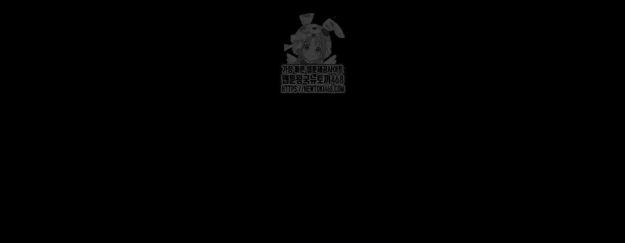 늪 속의 불 84화 28