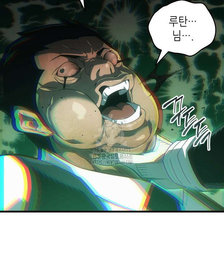 4000년 만에 귀환한 대마도사 203화 10