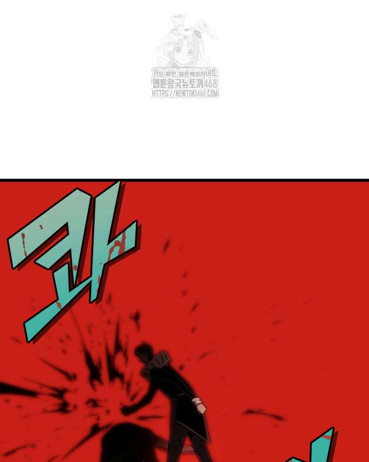 4000년 만에 귀환한 대마도사 203화 11