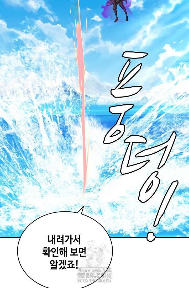 무련전봉 1634화 11