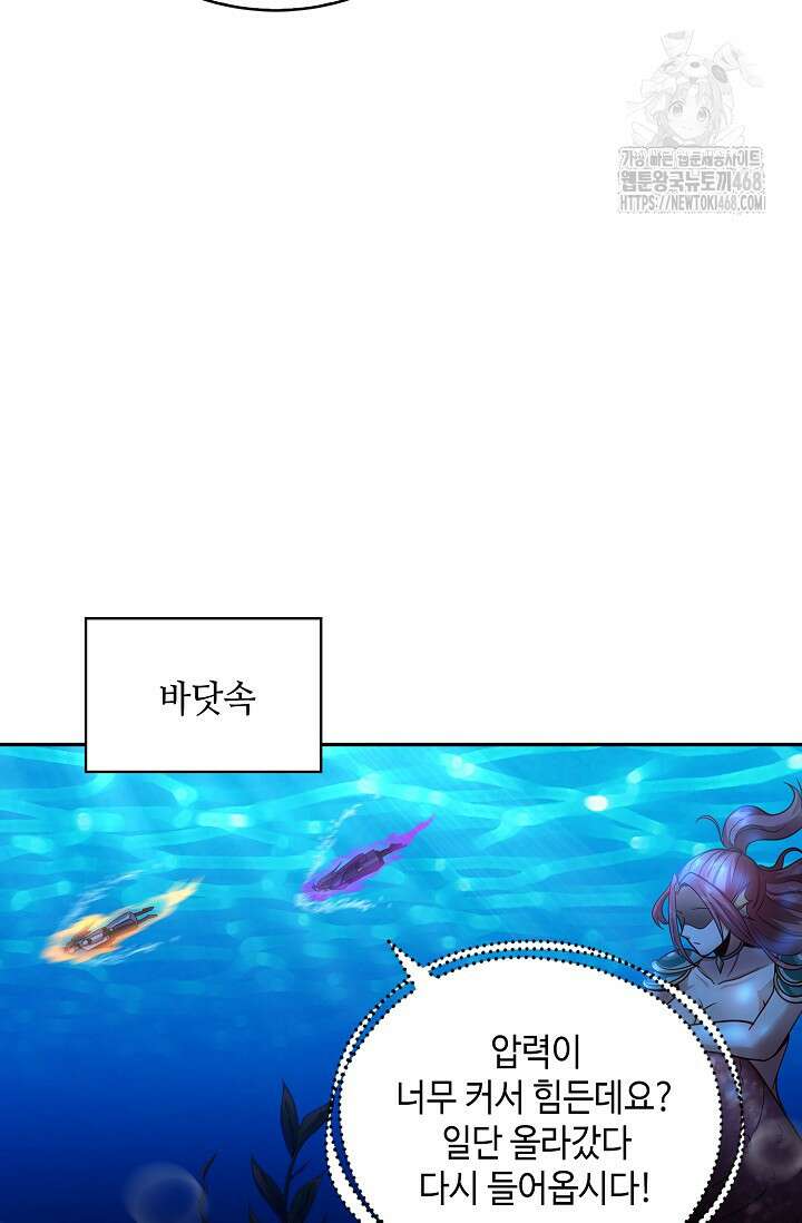 무련전봉 1634화 12