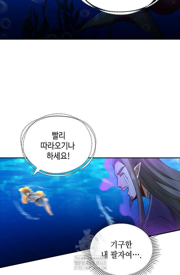 무련전봉 1634화 13