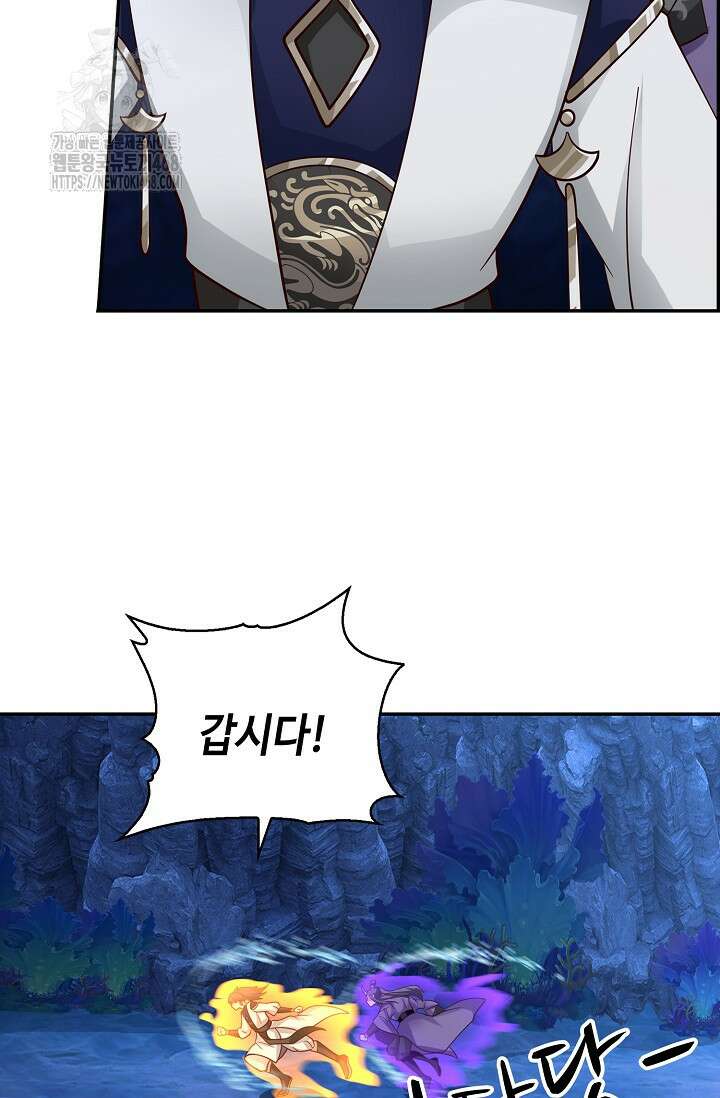 무련전봉 1634화 18