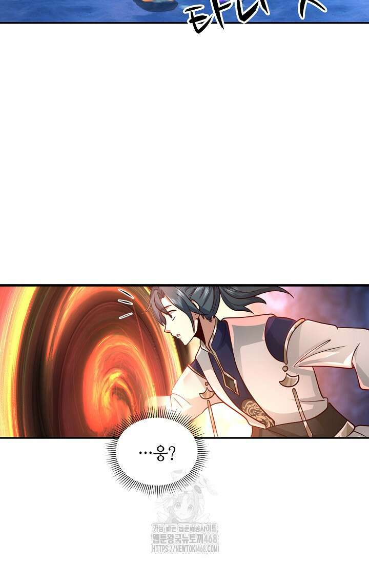 무련전봉 1634화 19