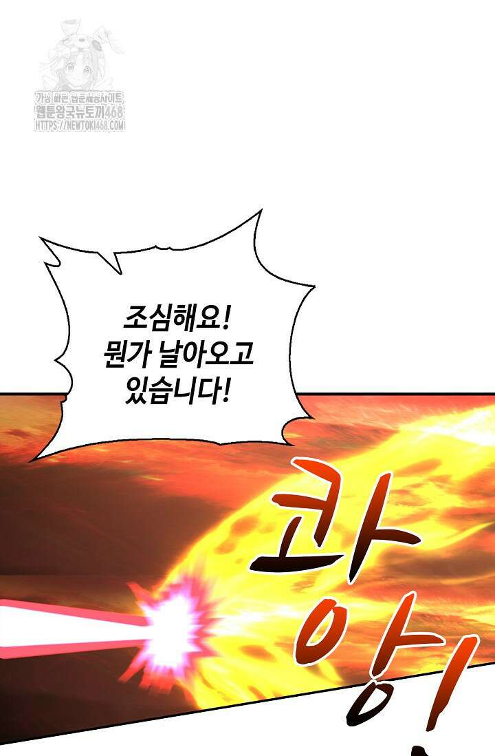 무련전봉 1634화 22