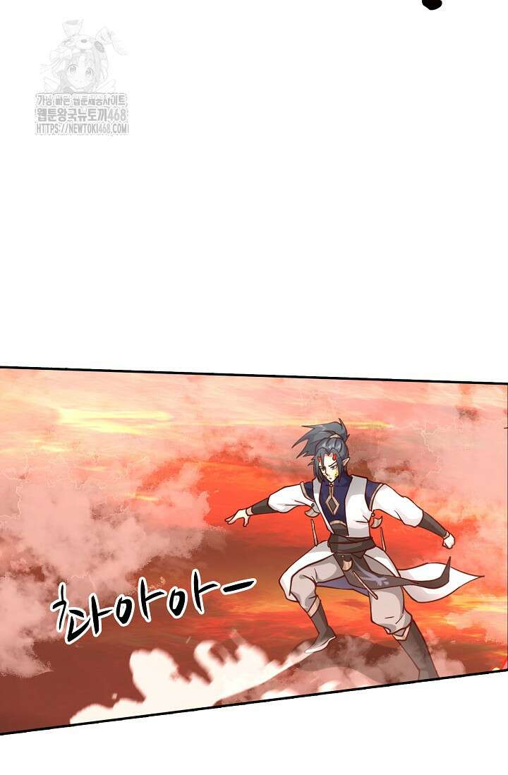 무련전봉 1634화 23