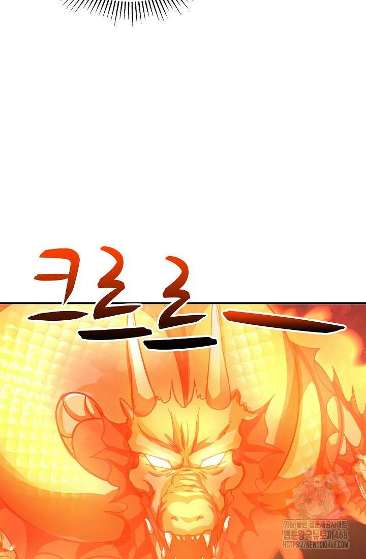 무련전봉 1634화 25