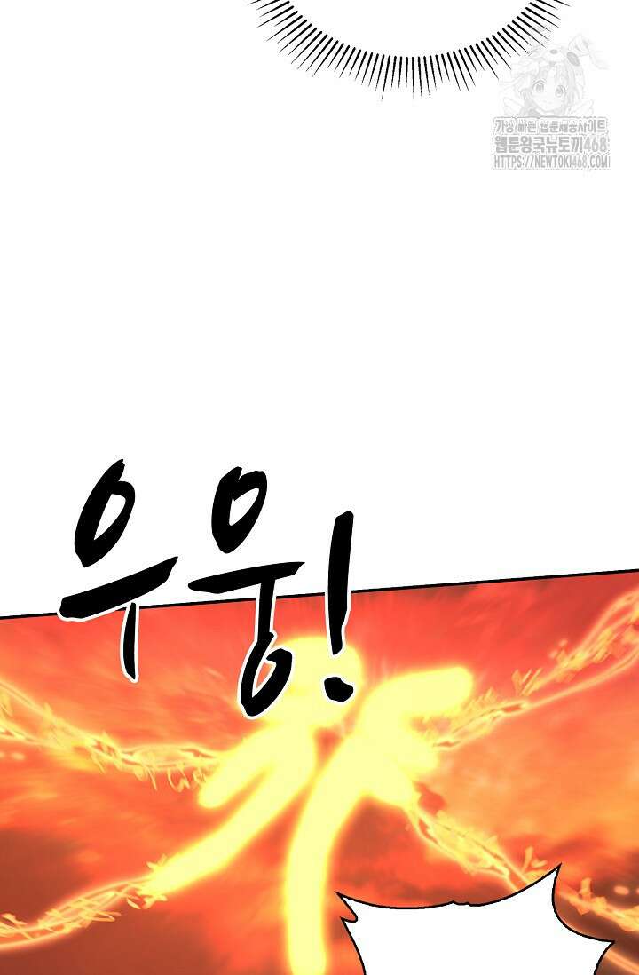 무련전봉 1634화 30