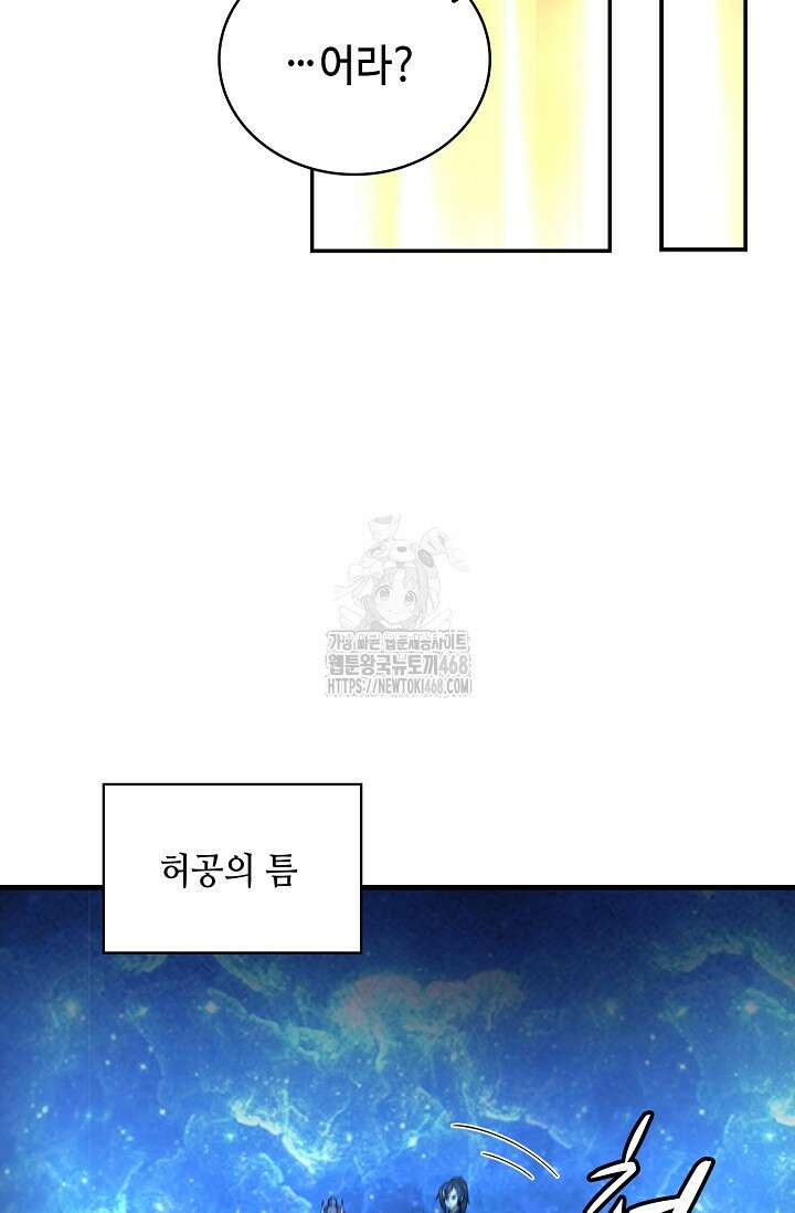 무련전봉 1634화 37