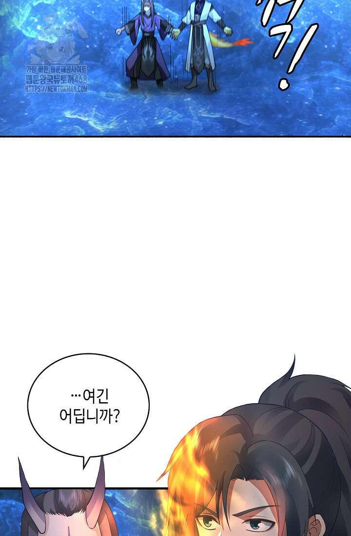 무련전봉 1634화 38