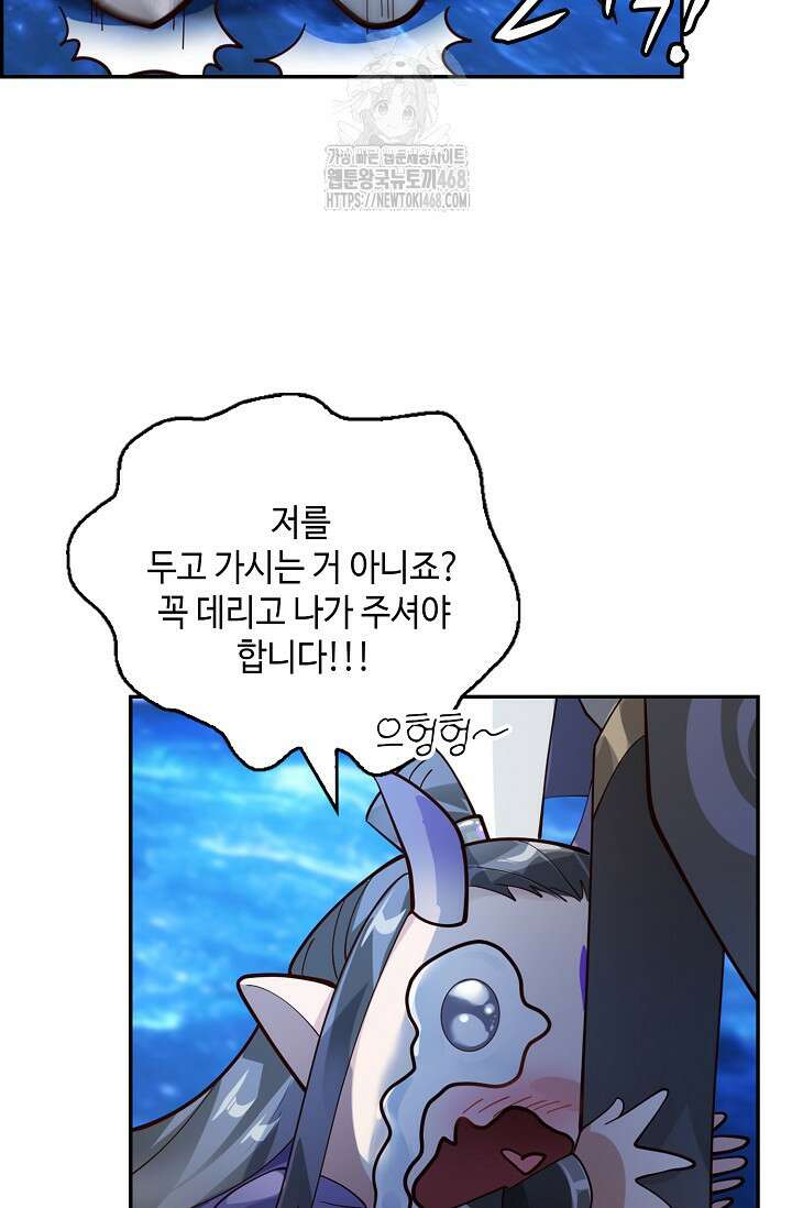 무련전봉 1634화 40