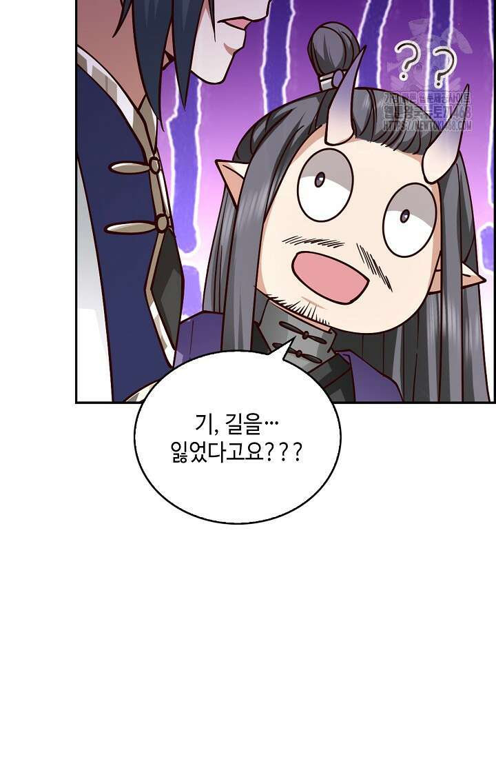 무련전봉 1634화 50