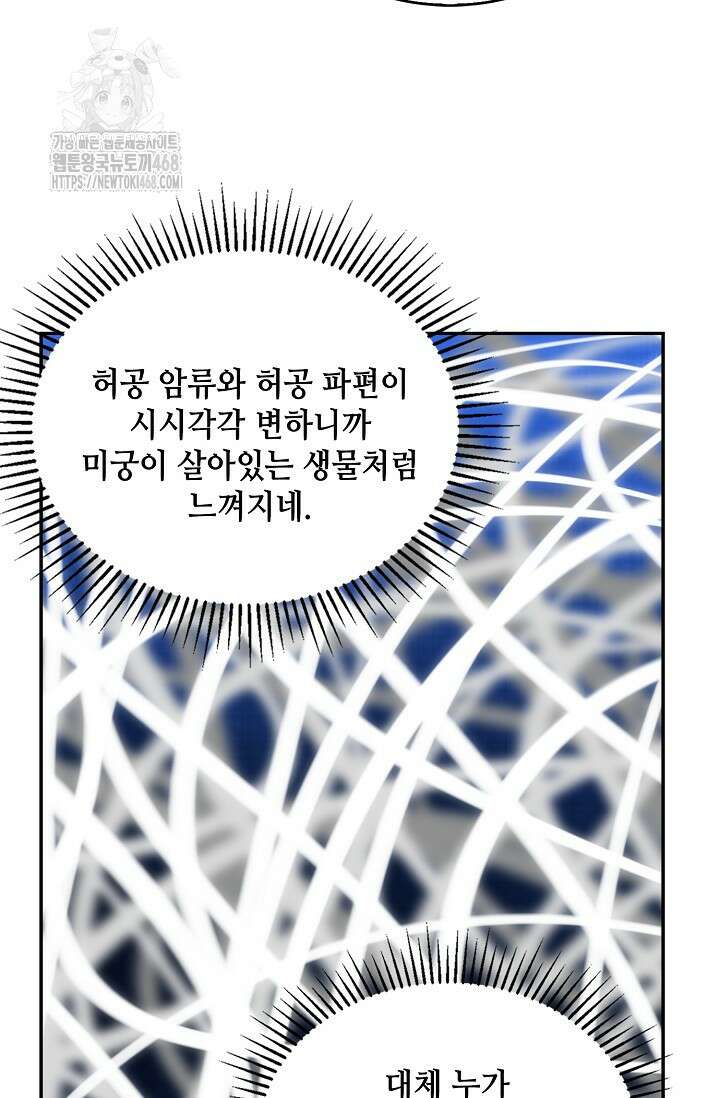 무련전봉 1634화 56