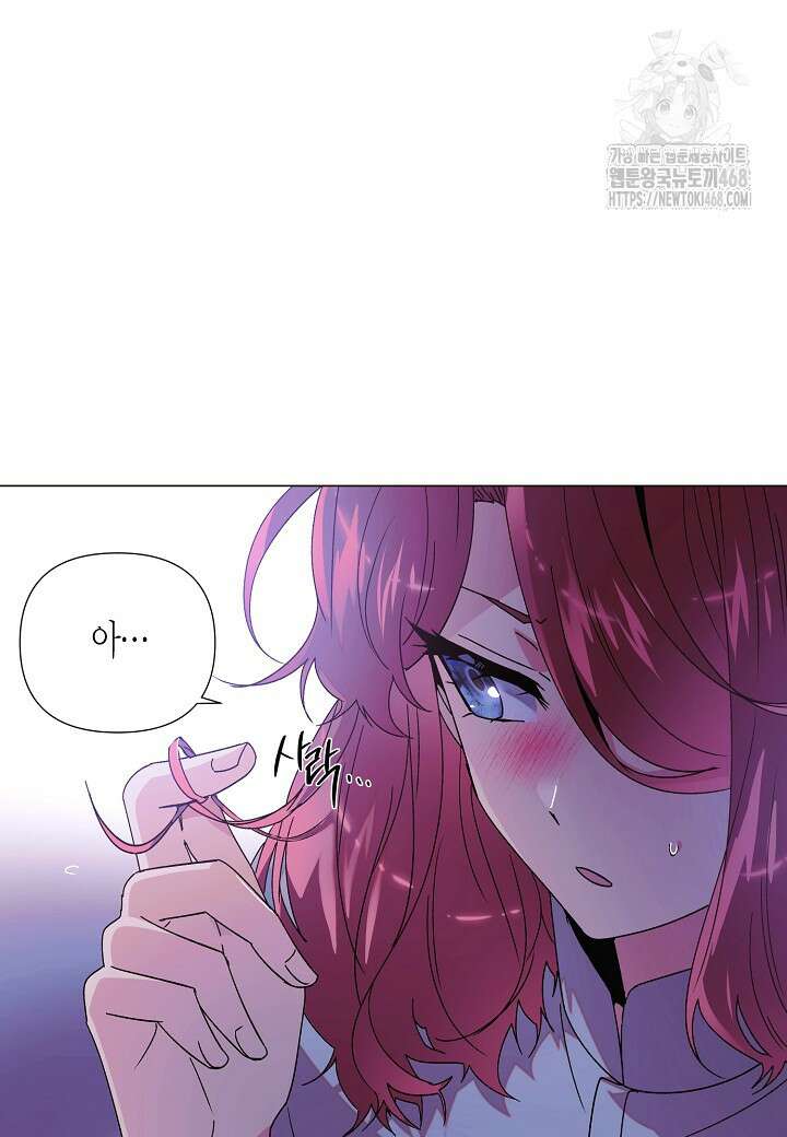 악역에게 정체를 들켜버렸다 171화 17