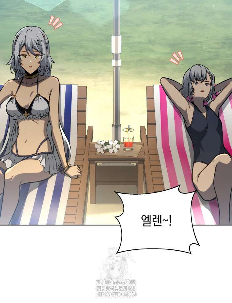 네크로맨서 학교의 소환천재 175화 11