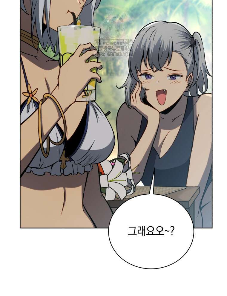 네크로맨서 학교의 소환천재 175화 24