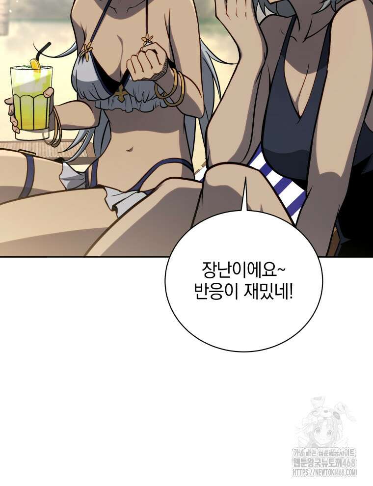 네크로맨서 학교의 소환천재 175화 28