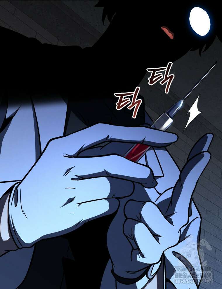 네크로맨서 학교의 소환천재 175화 98