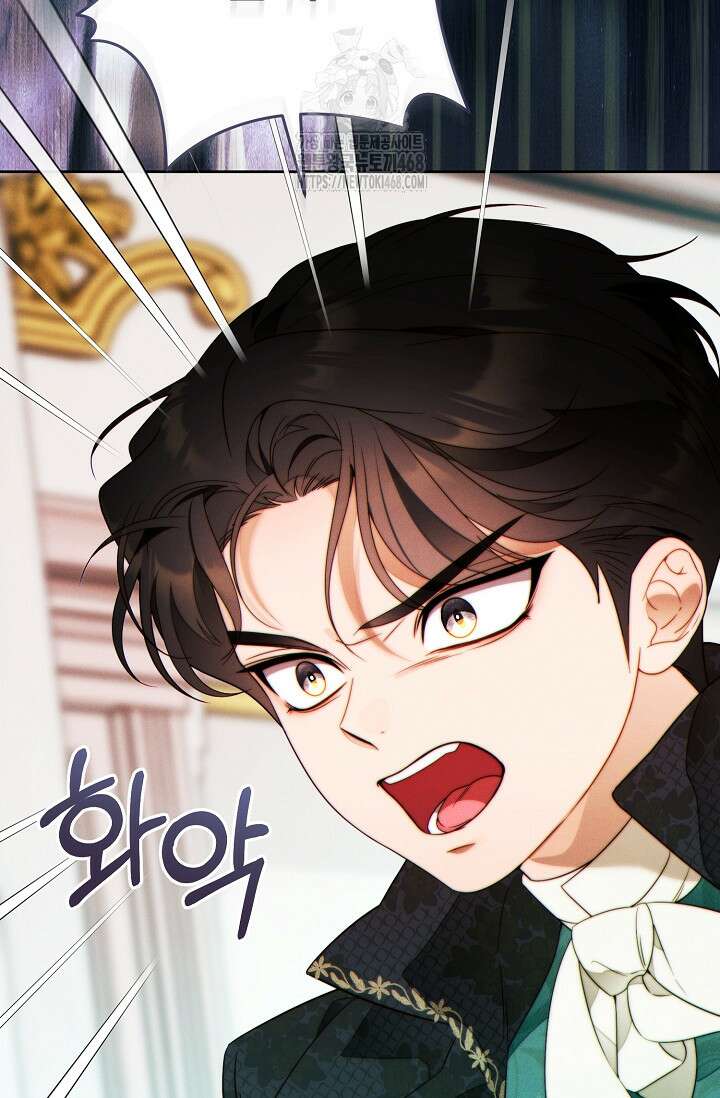 이 결혼은 반드시 성공합니다 41화 58