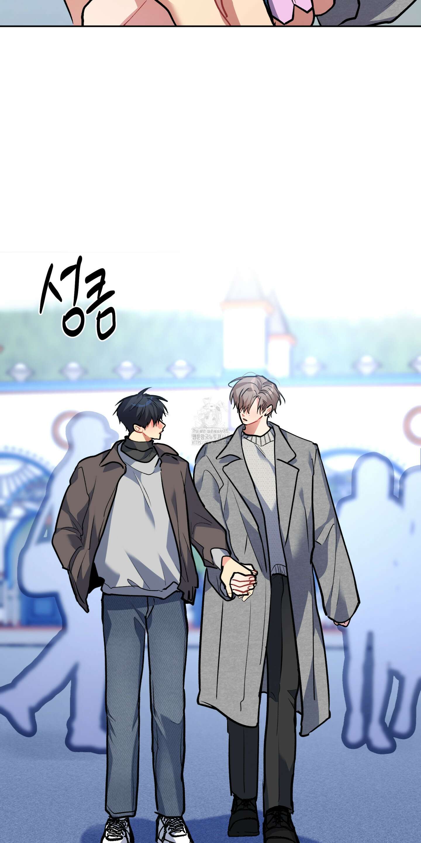 뒷집 손님 외전 2화 61