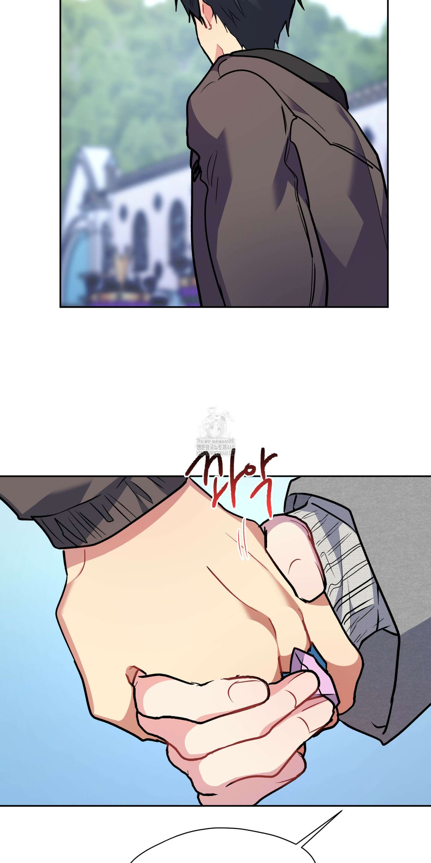 뒷집 손님 외전 2화 66