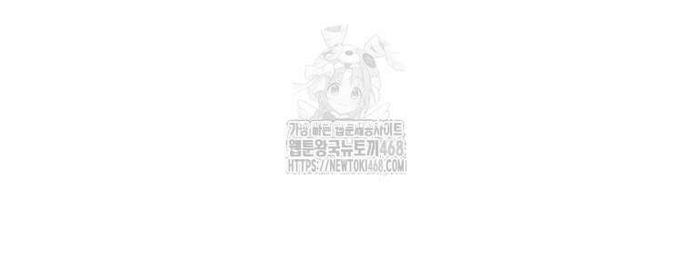 관존 이강진 206화 24