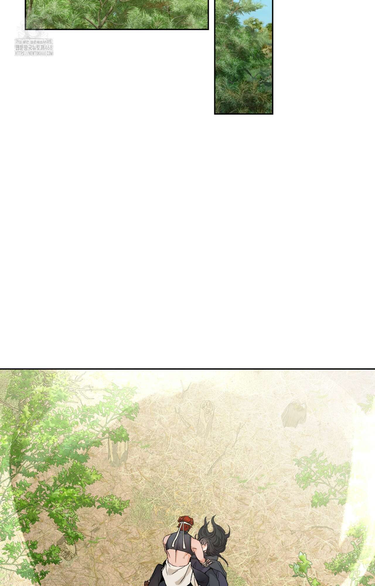 물약 한 병으로 세계♥제패 5화 3