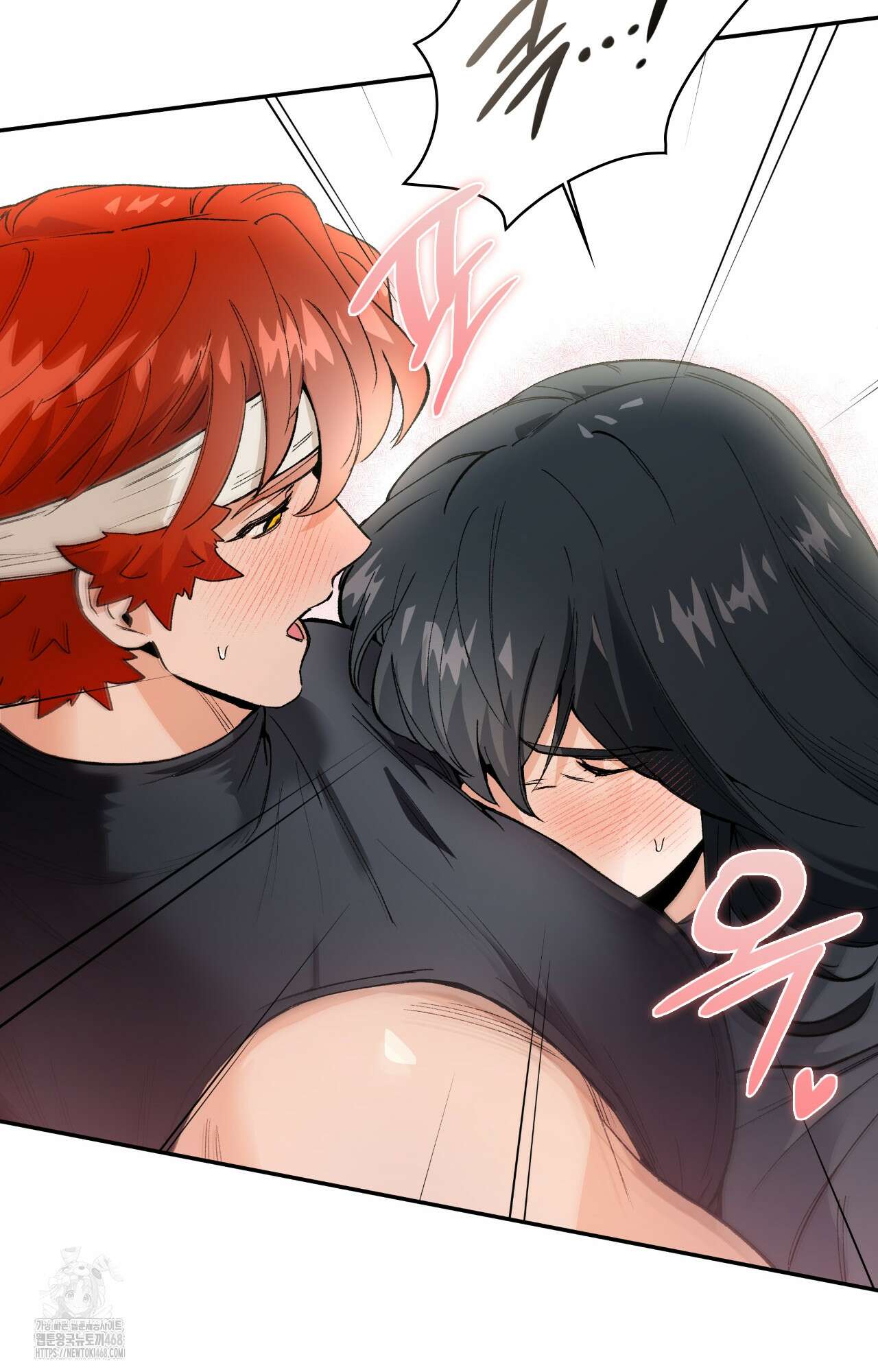물약 한 병으로 세계♥제패 5화 8