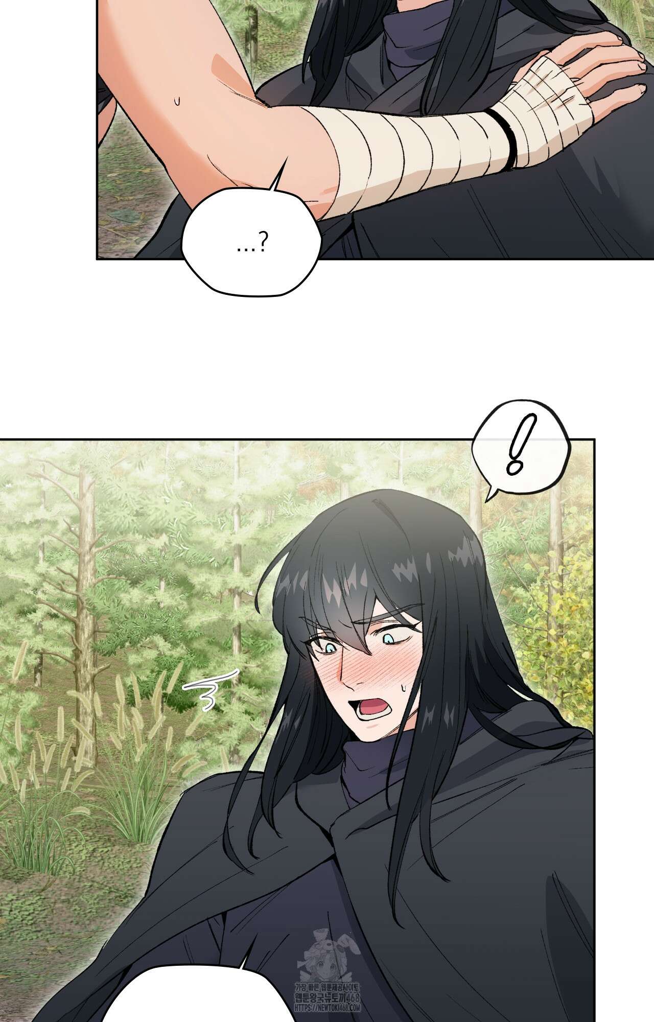 물약 한 병으로 세계♥제패 5화 12
