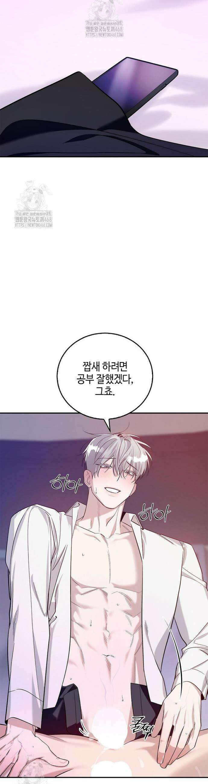 제로사이드 4화 2