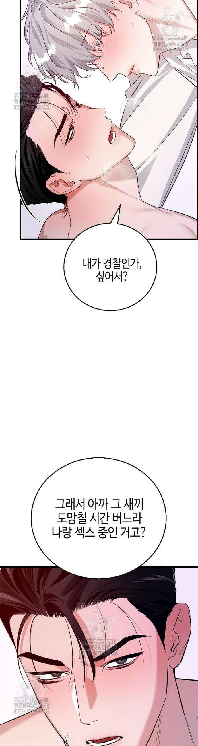 제로사이드 4화 7