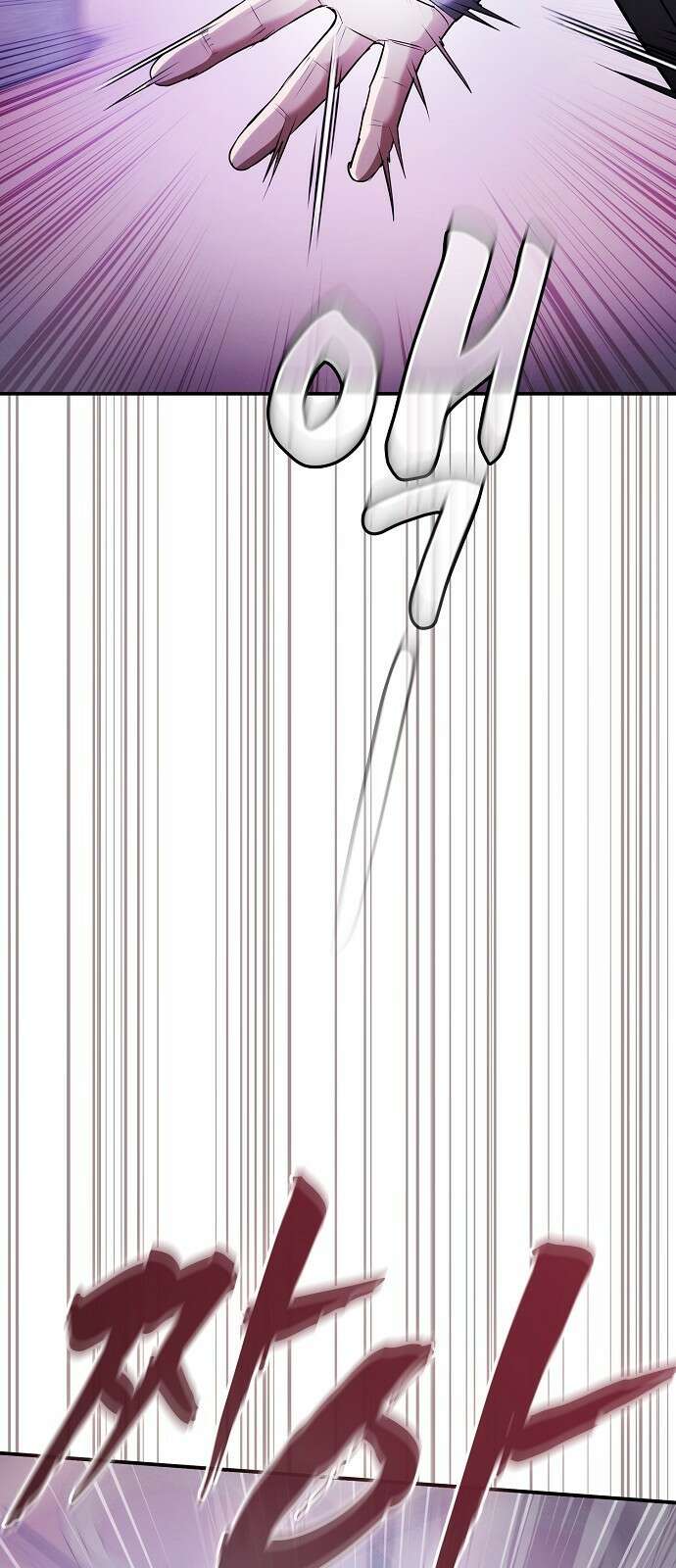 첩자의 마교생활 21화 79
