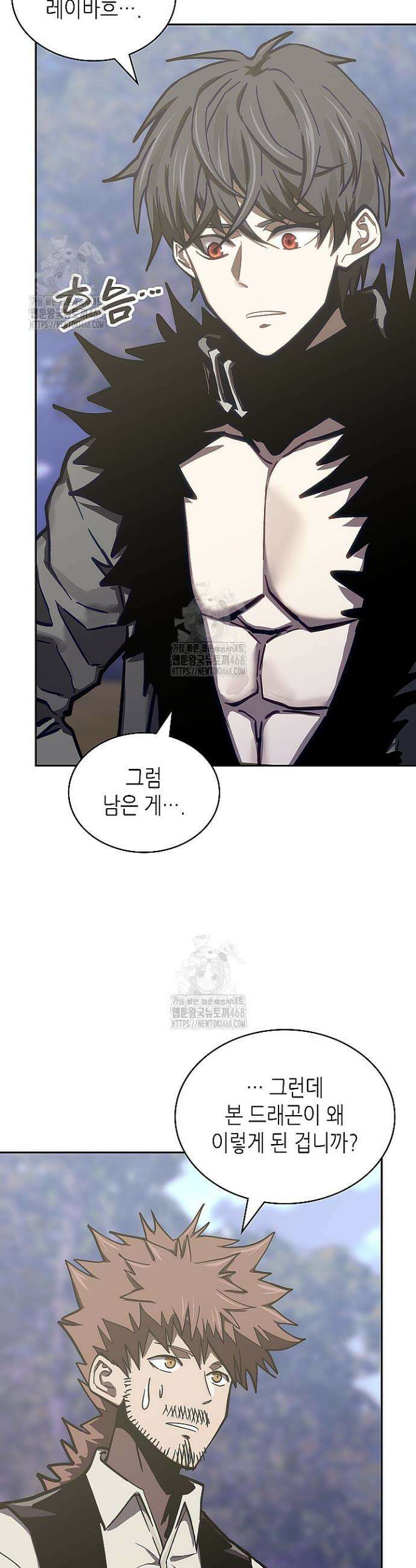 이차원 용병 시즌7 21화 3