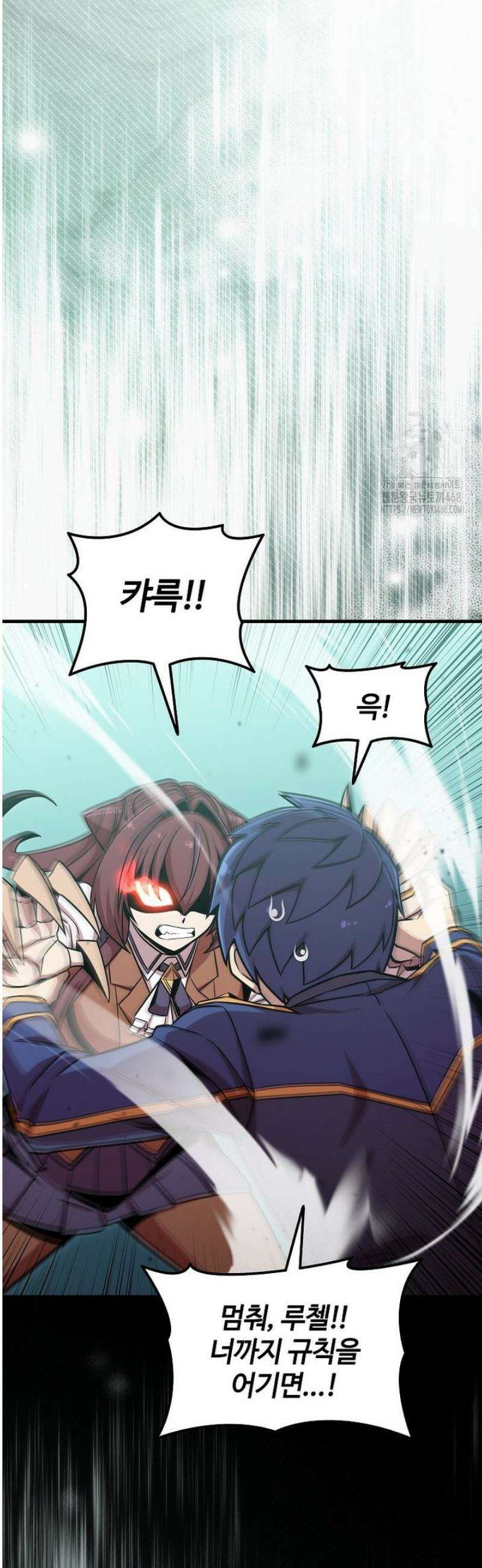 입학은 괜히 해 가지고 48화 3