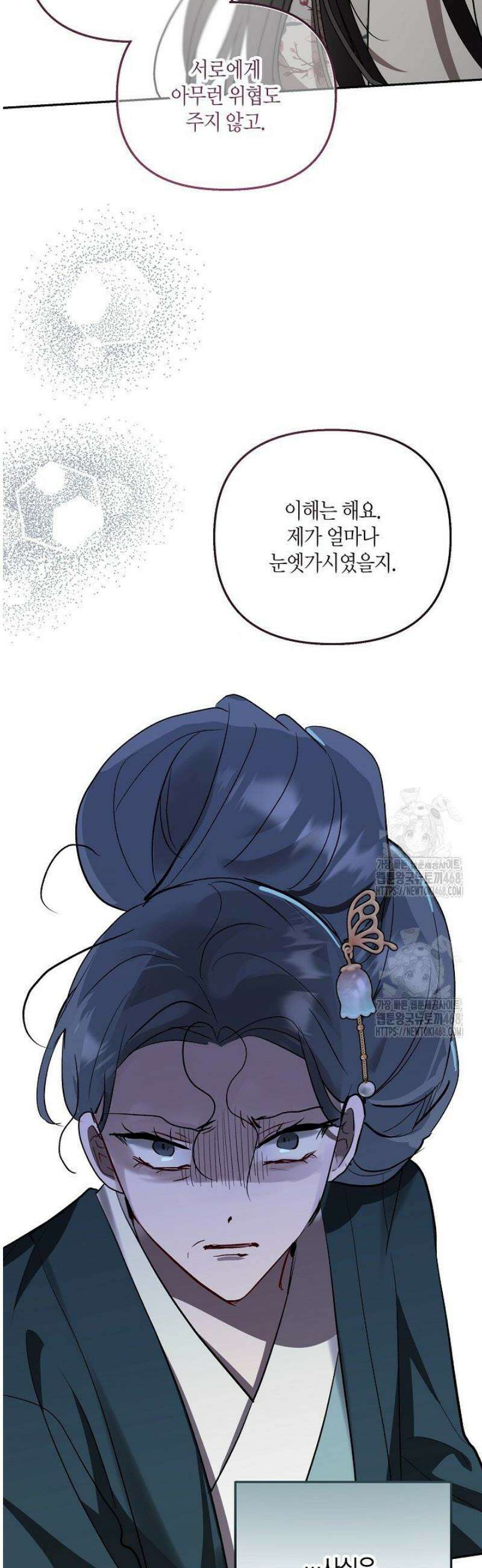 착하게 살고 싶었답니다 95화 20