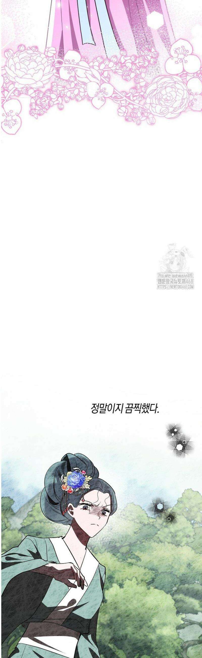 착하게 살고 싶었답니다 95화 22