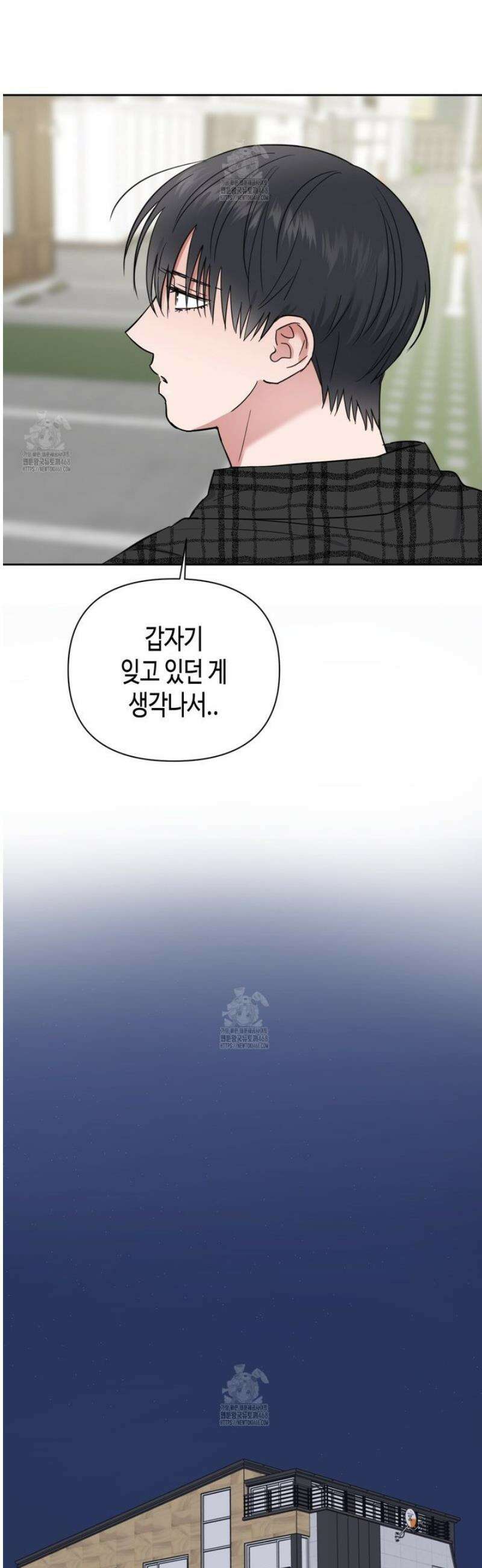 스윗필로우 34화 20