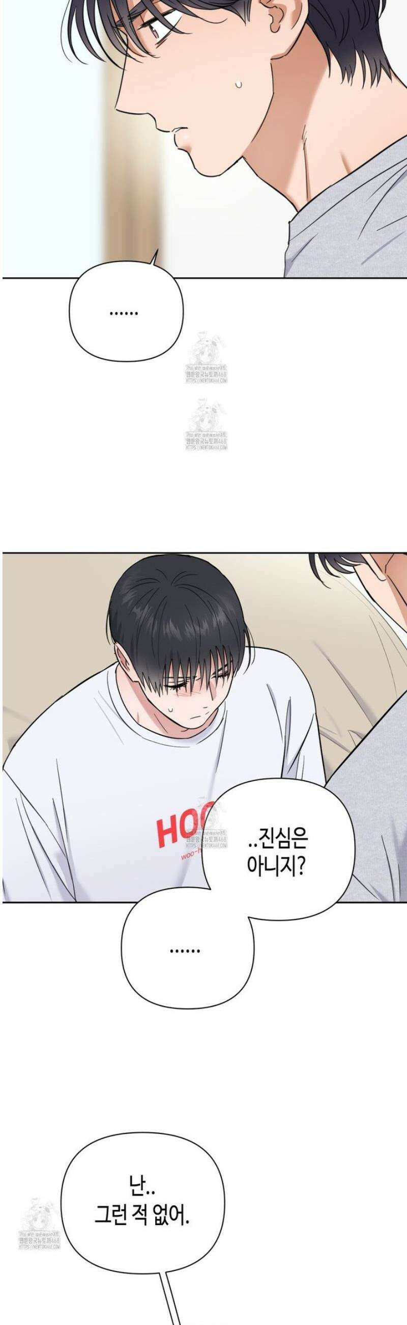 스윗필로우 34화 27