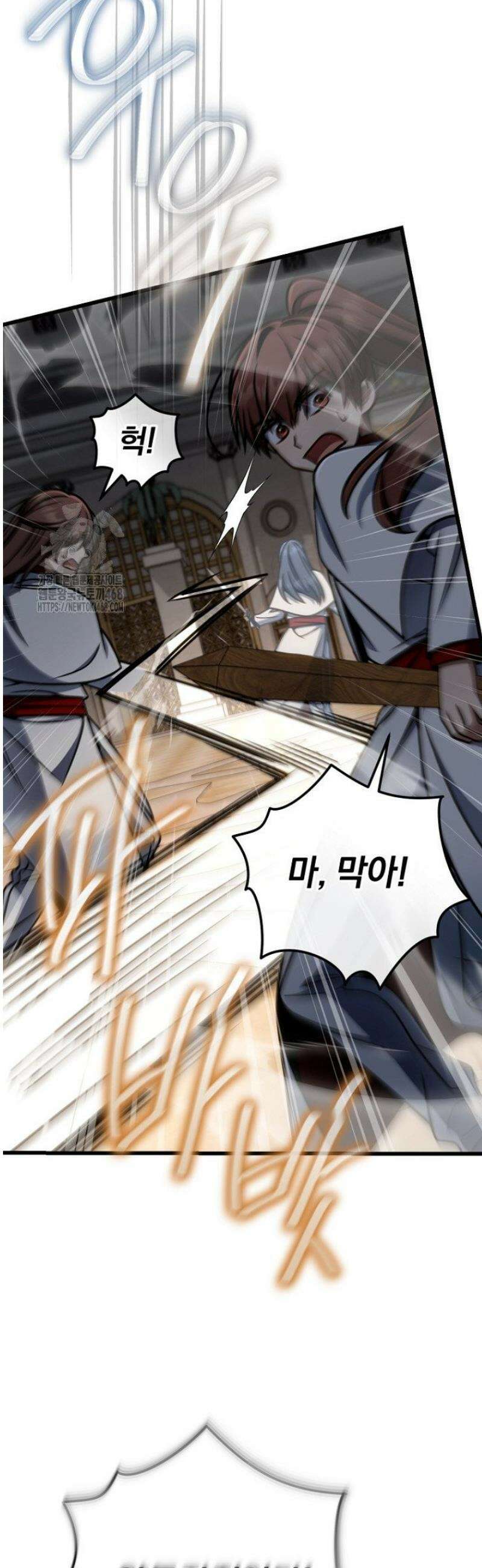 이 나라를 없앨 예정인데요 41화 4
