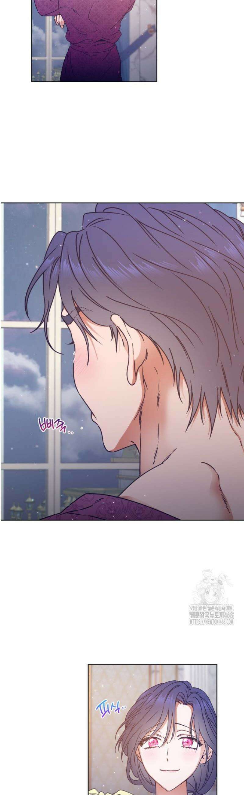 레이디 베이비 238화 19