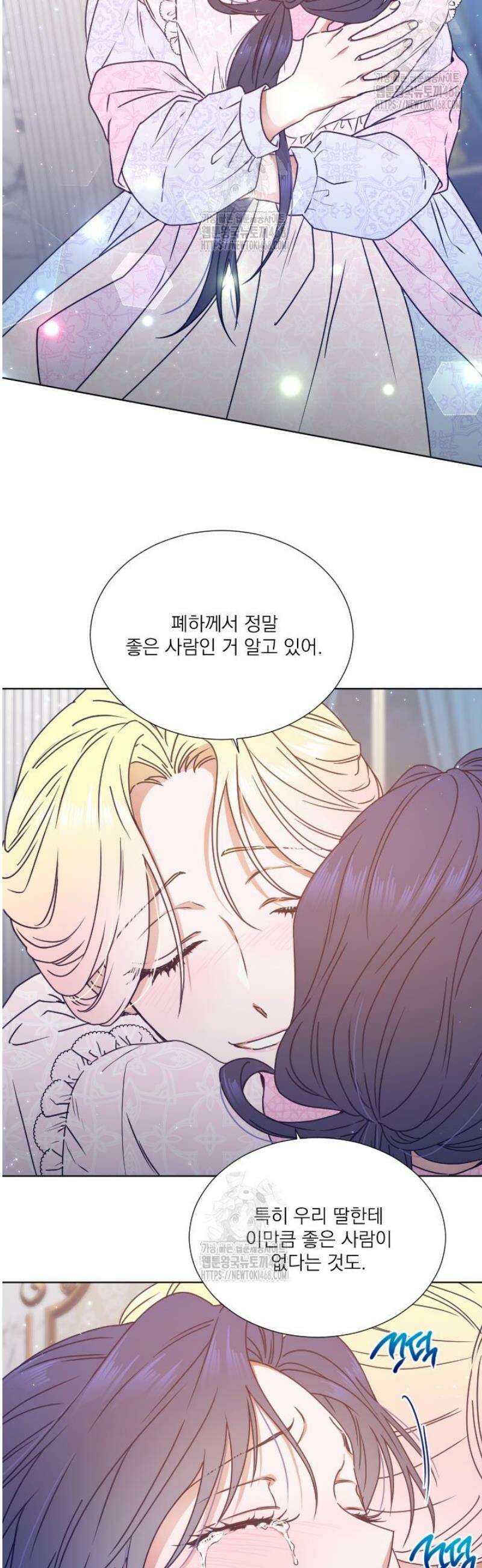 레이디 베이비 238화 23