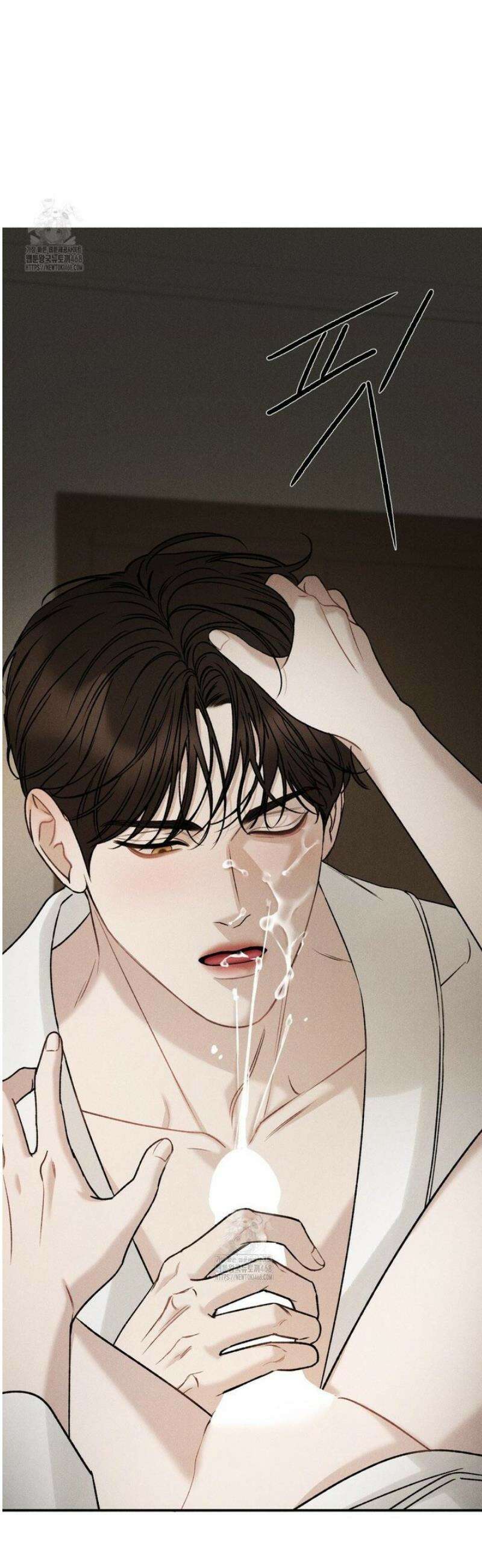 주은 45화 7