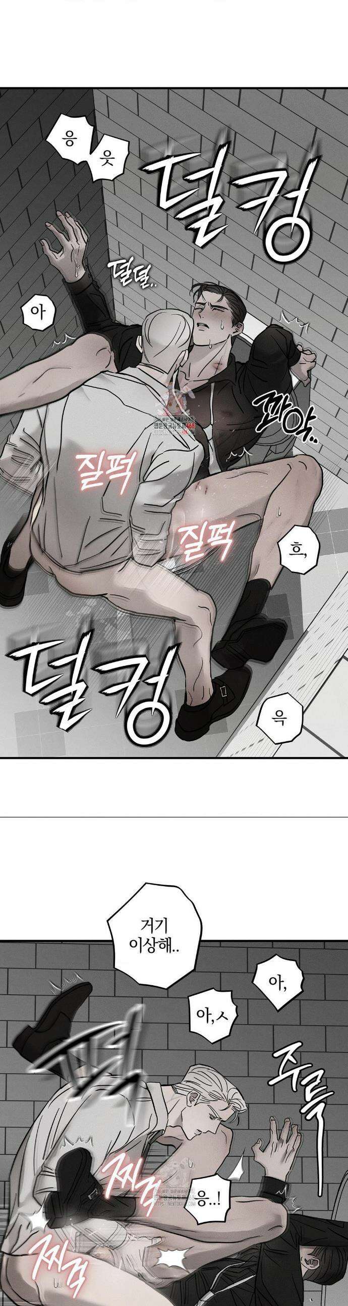 피에타 17화 1