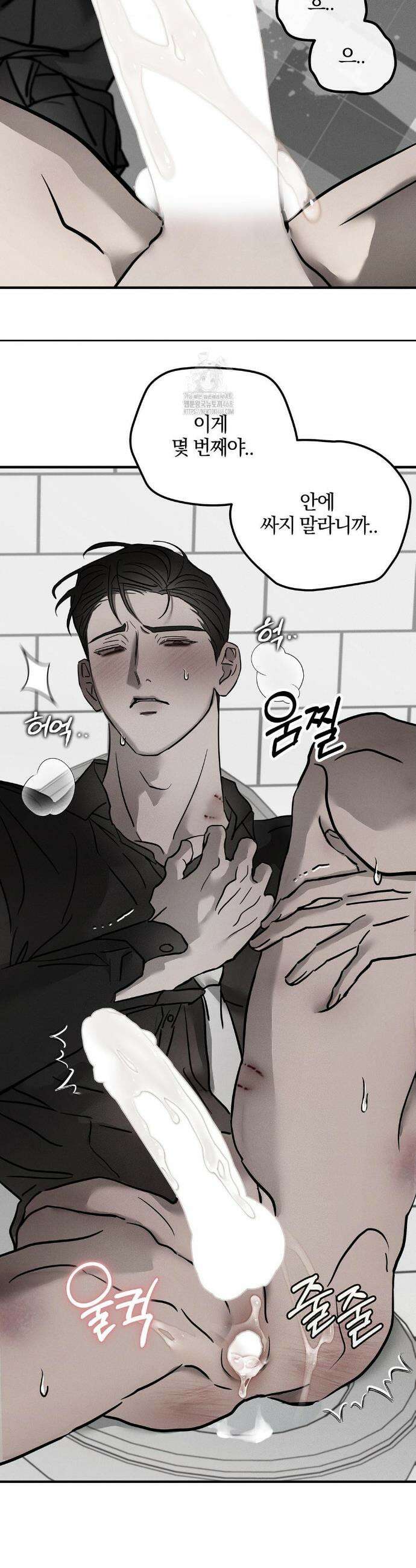 피에타 17화 3