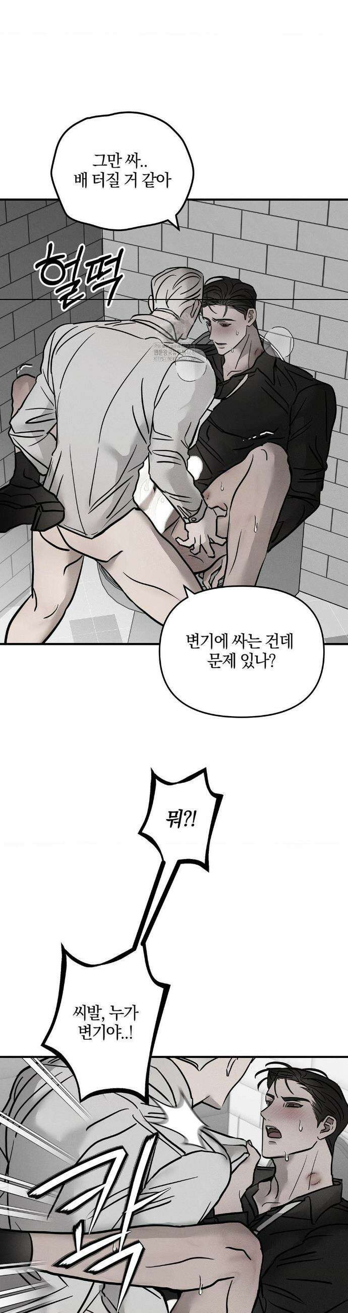 피에타 17화 4