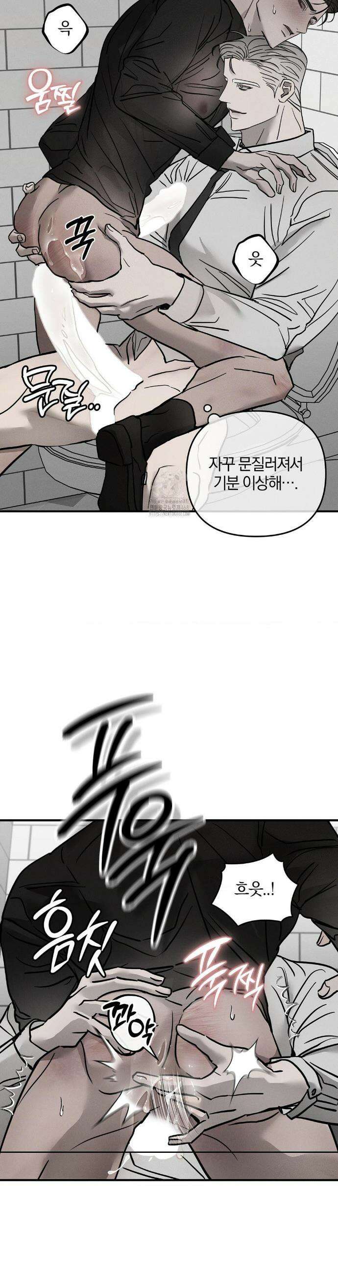 피에타 17화 8