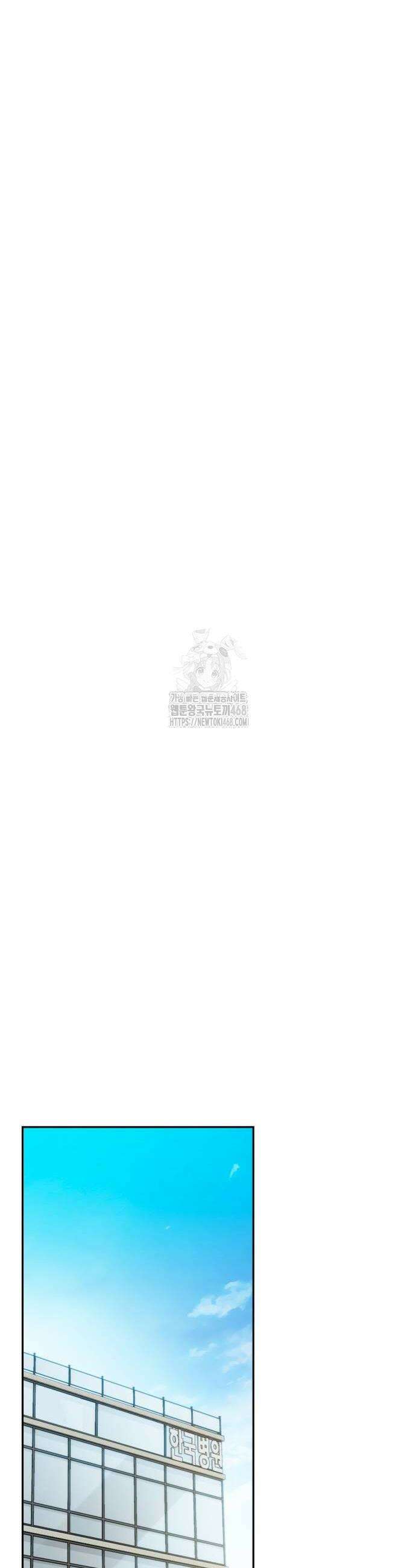 어쩌다보니 천생연분 118화 32