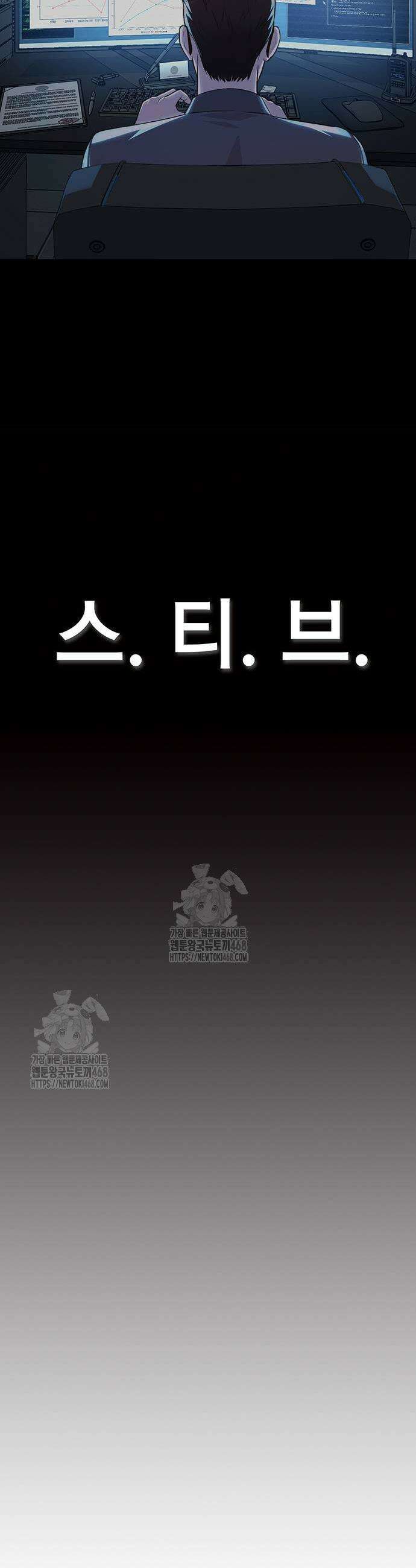 상남자(네이버) 시즌2 8화 9