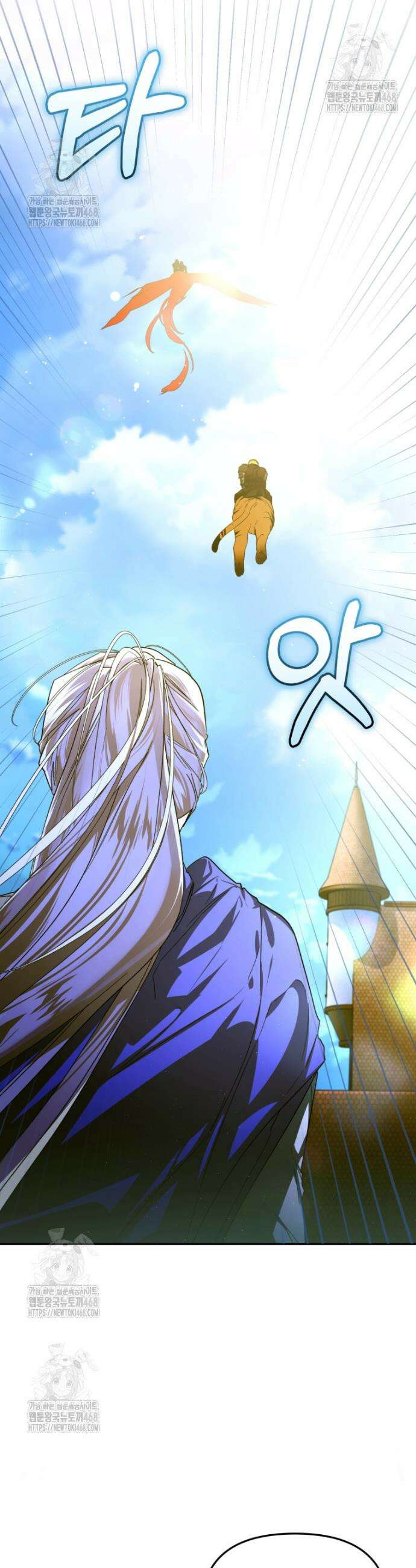 미친 악당의 품으로 떨어졌다 78화 4