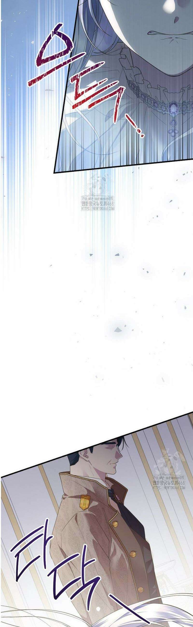 후원에 핀 제비꽃 63화 7